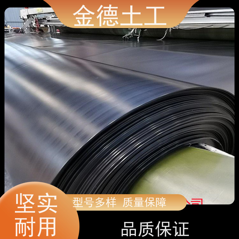 实体 耐紫外线土工膜 GH-2S型黑膜0.75mm厚 水库库区防渗