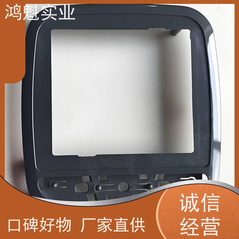 鸿魁 蓝牙音响外壳塑胶加工 塑料制品开模 设计建模定制 源头厂家