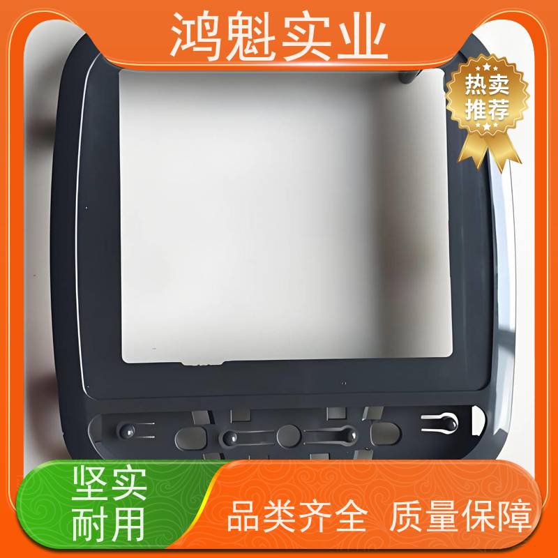 鸿魁实业 蓝牙音响塑胶外壳磨具 固定式模具 设计建模定制 源头厂家