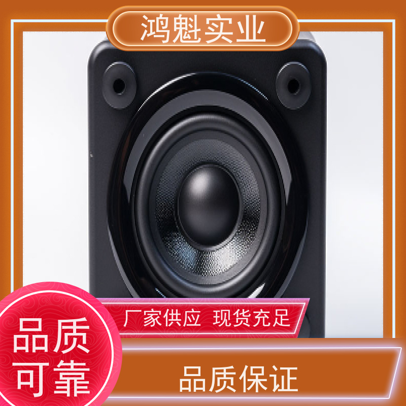 鸿魁实业 蓝牙音箱塑胶模具 塑料制品开模 设计建模定制 源头厂家