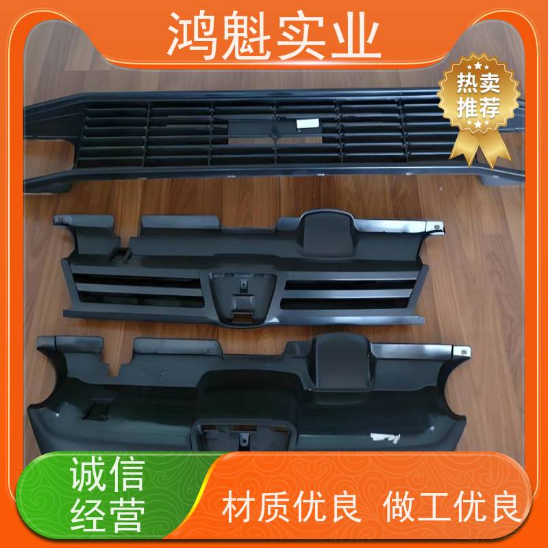 鸿魁实业 蓝牙音响塑胶外壳磨具 塑料制品开模 设计建模定制 源头厂家