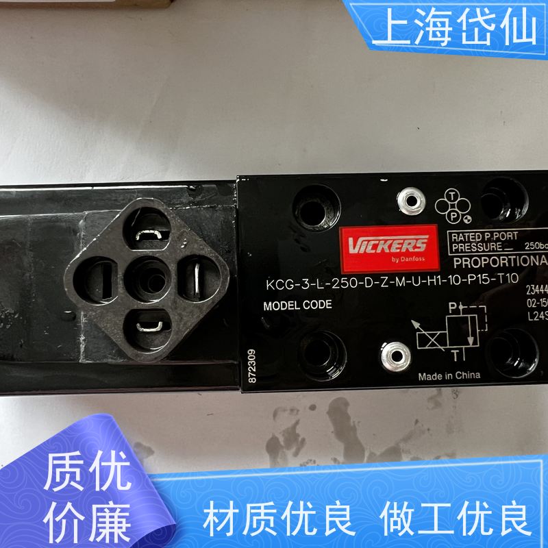 丹佛斯KDG4V-3S-2C19N-M-U-H5-60工业阀KDG4V-5-2C70N-M-U-H7-30