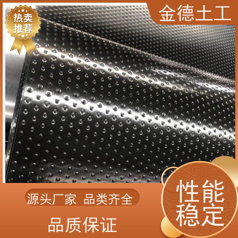 实体 抗拉伸长土工膜 新料光面hdpe膜1.5厚 渗滤液调节池防渗