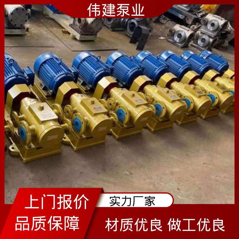 伟建供应 不易变形 振动小噪音低 电力驱动 卧式螺杆泵