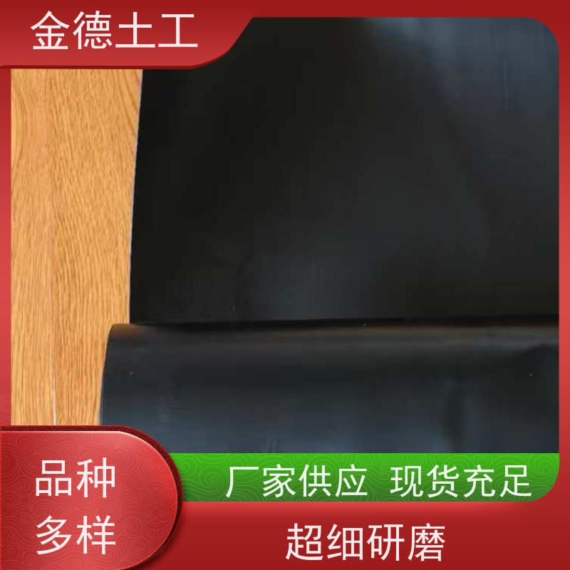 指标 抗化学性土工膜 1.0mm厚美标HDPE膜 水产养殖池防渗