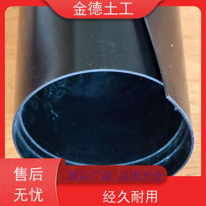 零售 耐腐防蛀土工膜 2.0厚双糙面HDPE黑膜 人工湖防渗工程