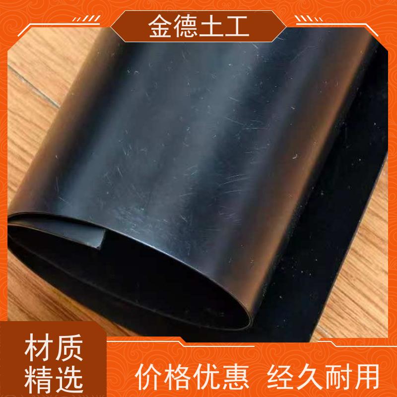 外观 施工便捷土工膜 建标HDPE膜1.2mm厚 渗滤液调节池防渗