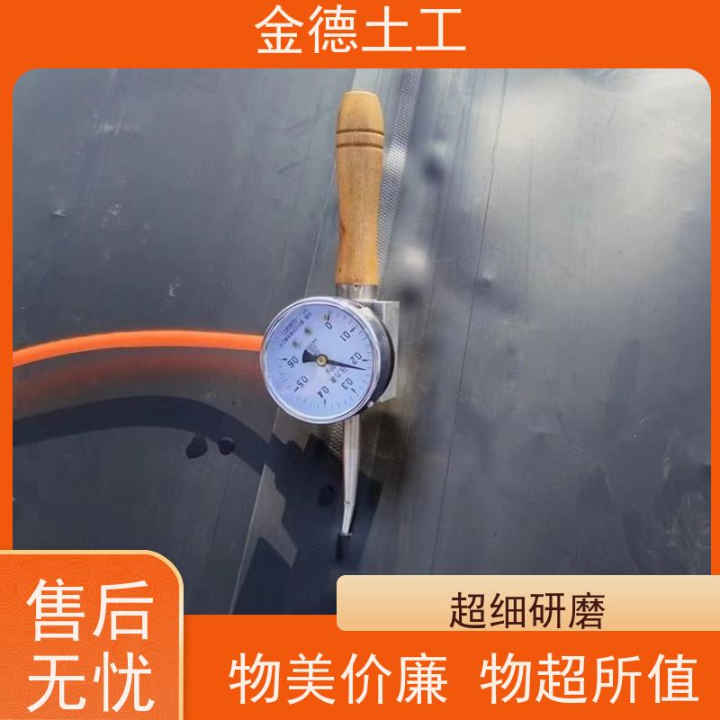 厂家 尺寸稳定土工膜 GH-2S型黑膜0.5mm厚 市政管廊防水