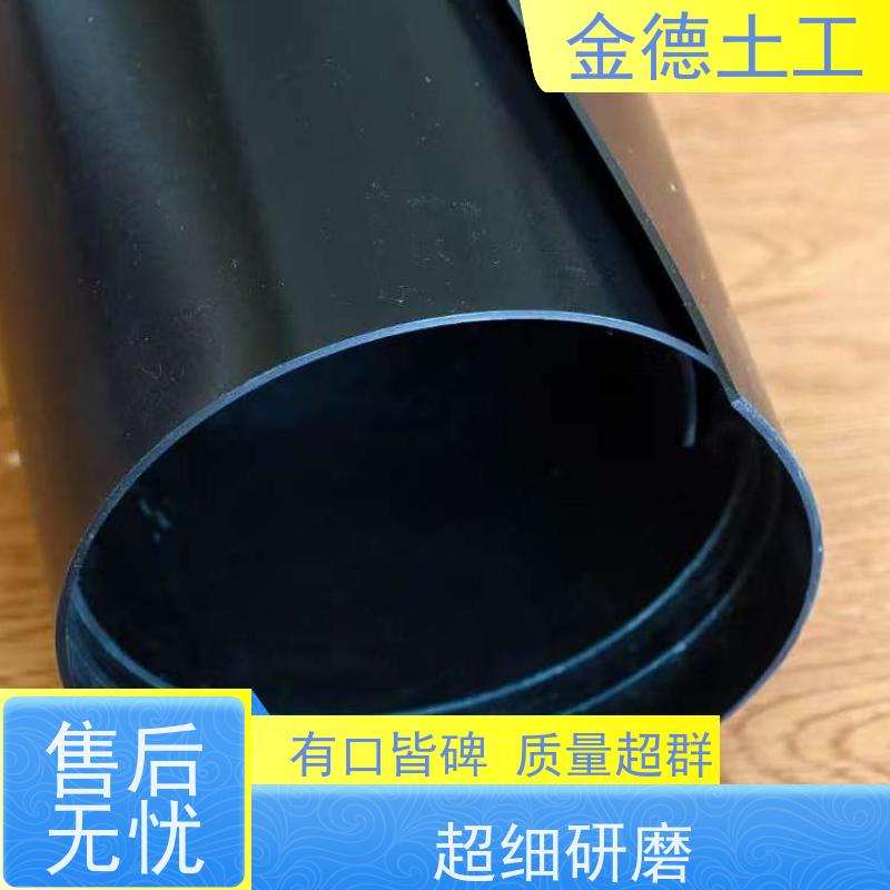 品质 接缝强度高土工膜 建标HDPE膜2.0mm厚 垃圾填埋场防渗