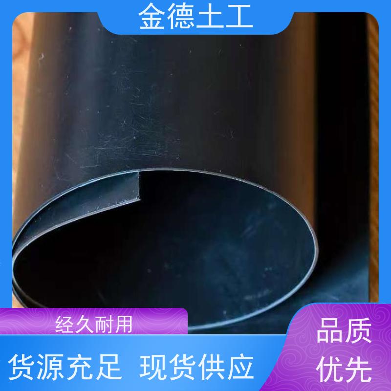 指标 抗冻耐寒土工膜 建标HDPE膜2.0mm厚 飞灰堆存区隔离