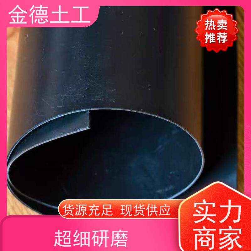 厂家 韧性优异土工膜 1.5mm厚美标HDPE膜 水产养殖池防渗