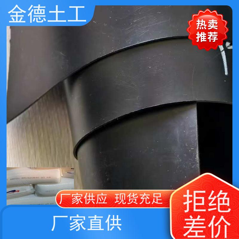 快讯 抗疲劳性土工膜 建标HDPE膜1.5mm厚 封场雨污分流层