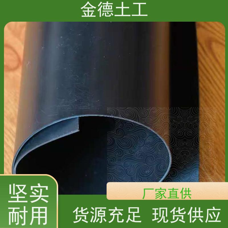 施工 耐微生物侵蚀土工膜 建标HDPE膜2.5mm厚 蒸发塘底部防渗