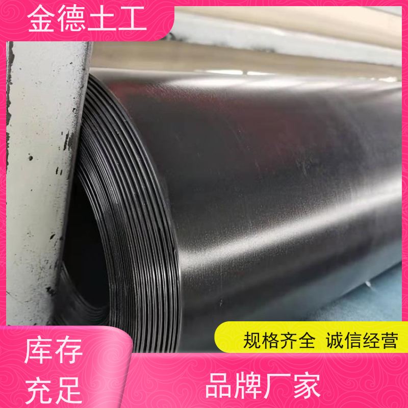 商家 耐紫外线土工膜 新料光面hdpe膜2.0厚 危废处置中心封场