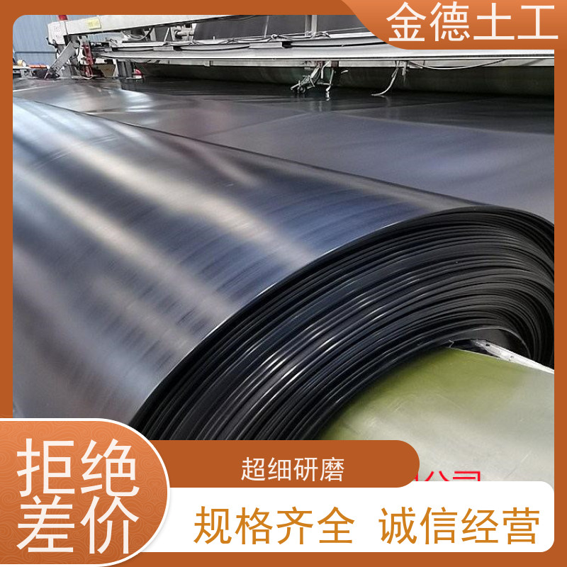 实体 焊接可靠土工膜 新料光面hdpe膜1.0厚 市政管廊防水