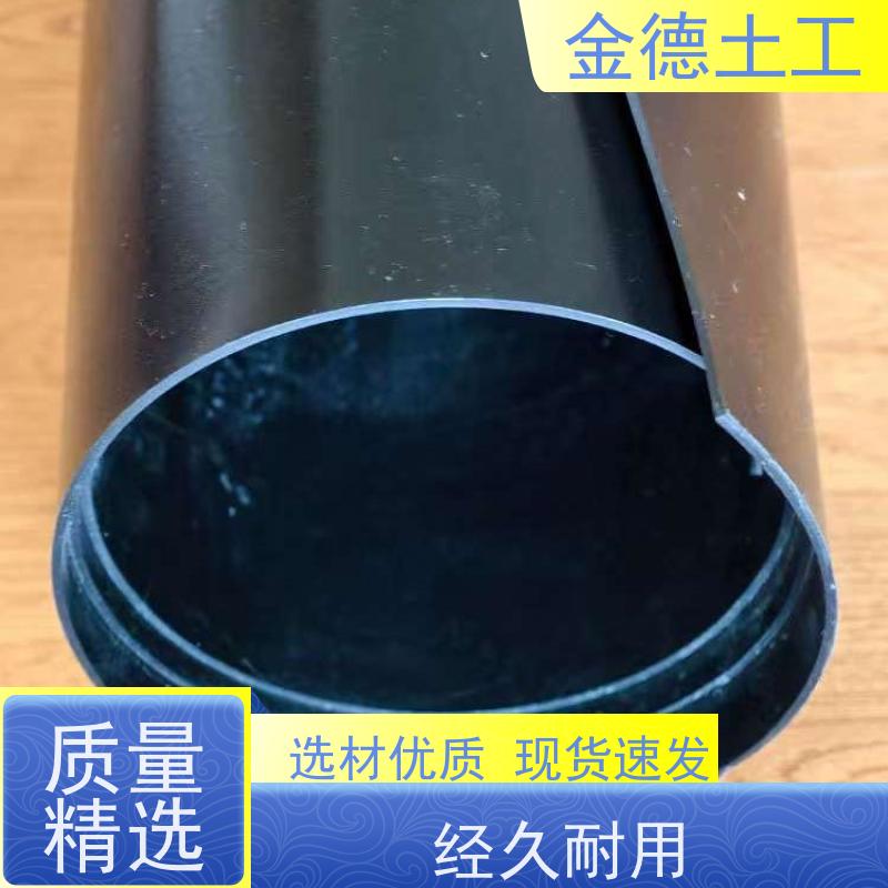 施工 焊接可靠土工膜 建标HDPE膜2.5mm厚 水库库区防渗