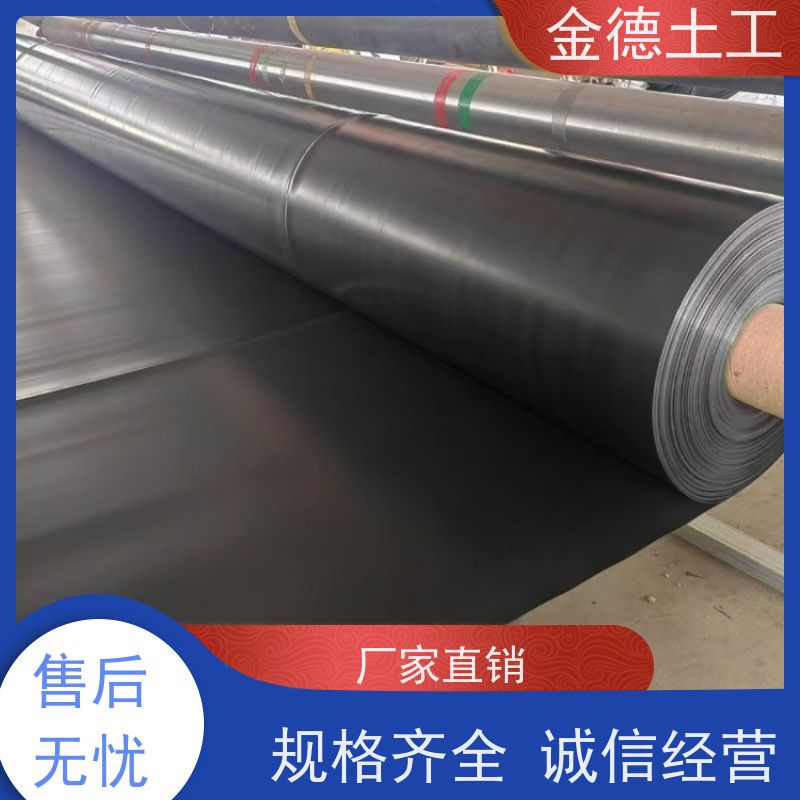安装 施工便捷土工膜 建标HDPE膜2.5mm厚 石油化工防污