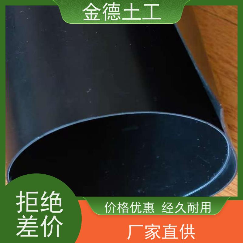 新闻 尺寸稳定土工膜 建标HDPE膜3.0mm厚 石油化工防污