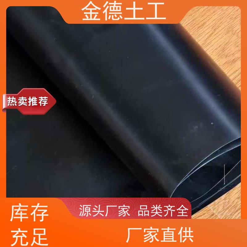 安装 耐候性佳土工膜 2.0厚双糙面HDPE黑膜 农业沼液池密封
