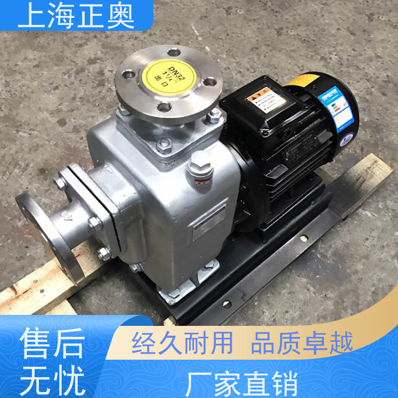 正奥ZWL型直联式自吸排污泵农田灌溉水泵高吸程