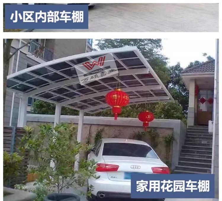 现代简约风格 定制耐力板单车棚凉衣棚 铝合金遮阳棚