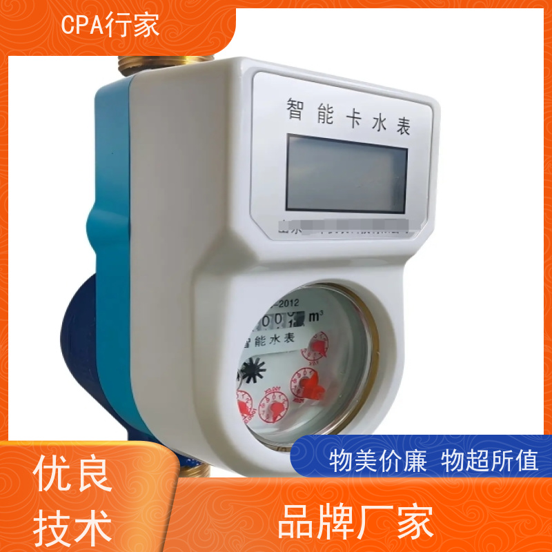 稳定CPA计量器具型式批准（计量认证）工业pH计化工车间耐酸碱探头
