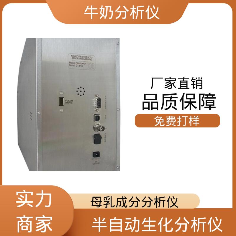 Scope Electric 牛奶加工分离机 0.00 - 14 PH 厂家制造供应