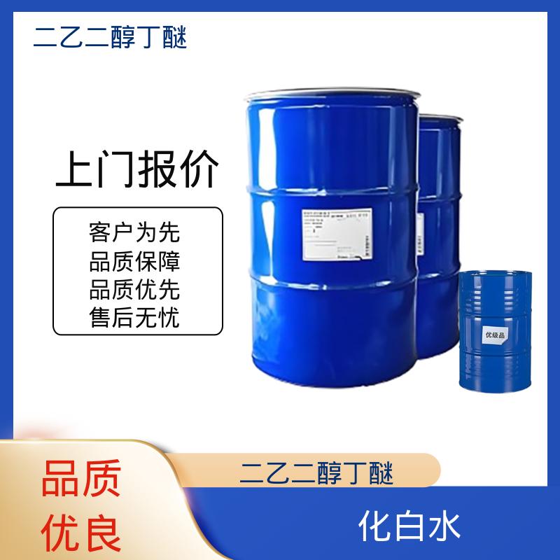 丹沛化工 防白水 密度 0.9536 g/cm3 厂家供应 现货充足