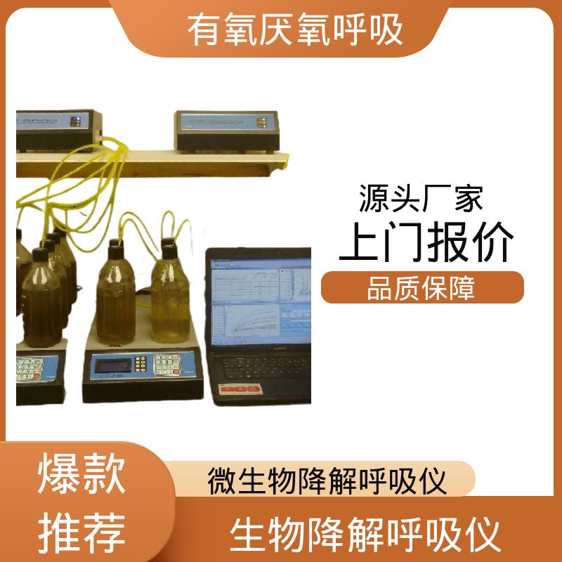 欧熙 PF-8000 生化废水处理设备 可扩展至 10 L/hr 厂家供应 现货充足