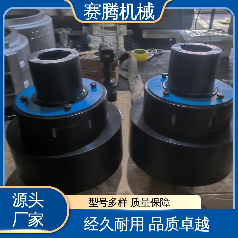 赛腾 带制动轮柱销联轴器 适配多种轴径 鼓风机专用 HL型