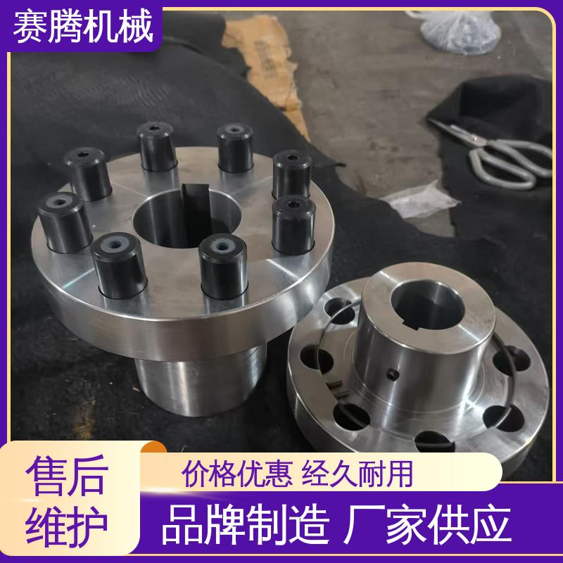 ZLD型 橡胶套吸振好 HLL型柱销联轴器 饲料粉碎机专用 赛腾