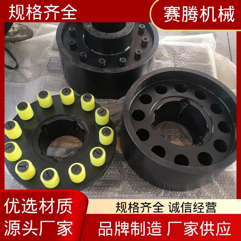 聚氨酯套柱销联轴器 小型机床主轴专用 ZLD型 传动效率高 赛腾生产