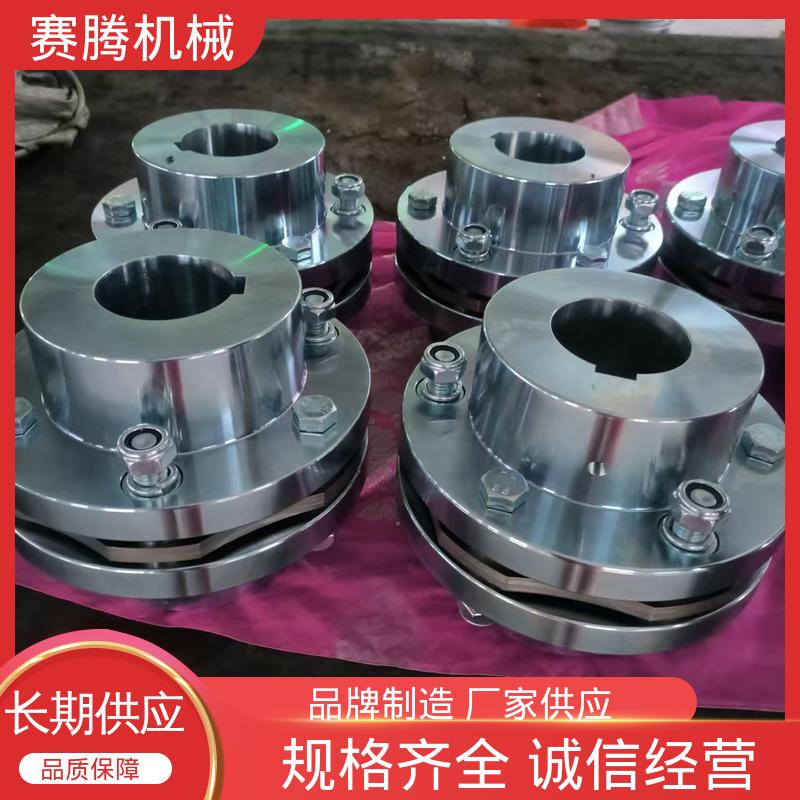 赛腾 JMⅡ型单节式不带沉孔 缓冲减振 圆盘联轴器