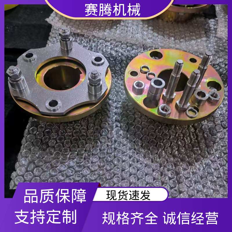 赛腾 伺服膜片联轴器 RLAD标准双节 耐腐蚀