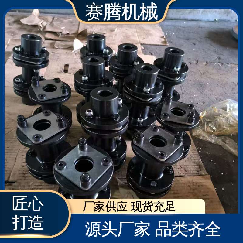 赛腾生产 零背隙 RLAF大小轴装 挠性膜片联轴器