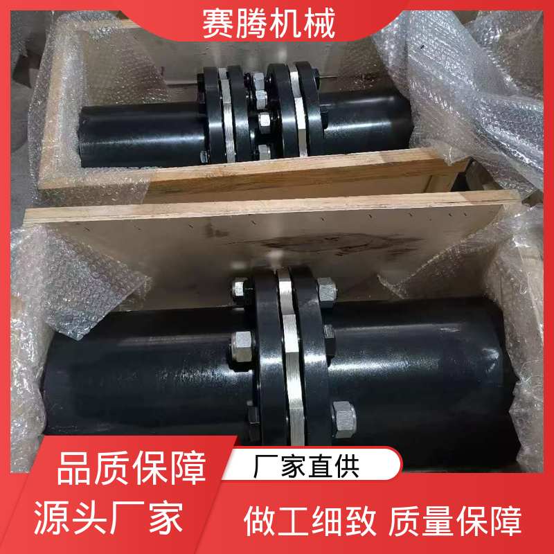 用于压缩机传动 安装简便 圆盘联轴器 赛腾