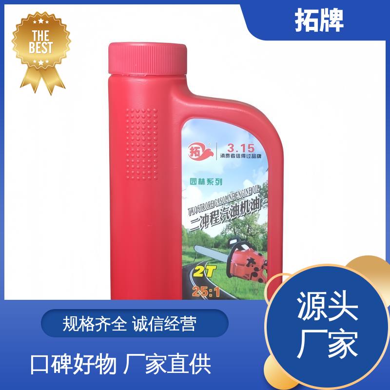 拓牌 使发动机变速反应迅速 油锯混合油 现货全国可发