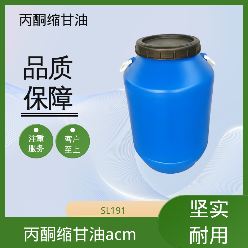 丹沛化工 C?H??O? 亚异丙基甘油 熔点 -27℃ 源头厂家 品类齐全