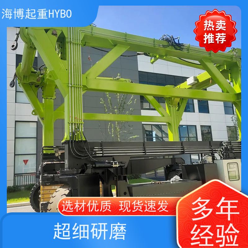 HYBOCRANE 灵活高效 大跨度集装箱跨运车 绿色动力