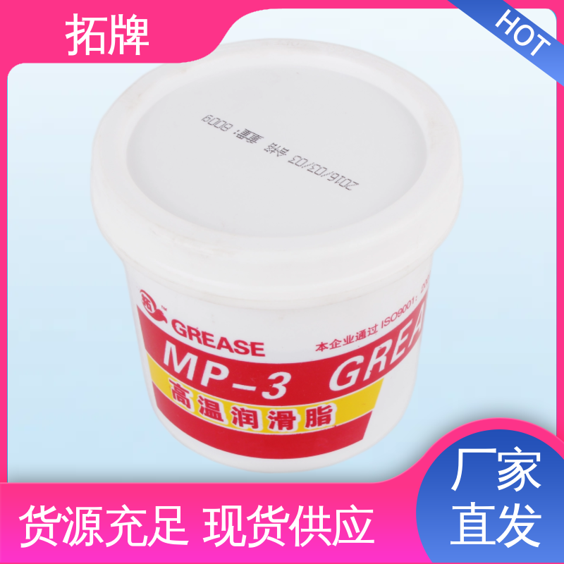 重卡高温轮毂脂 现货全国可发 多种规格 车辆工业润滑脂 拓牌
