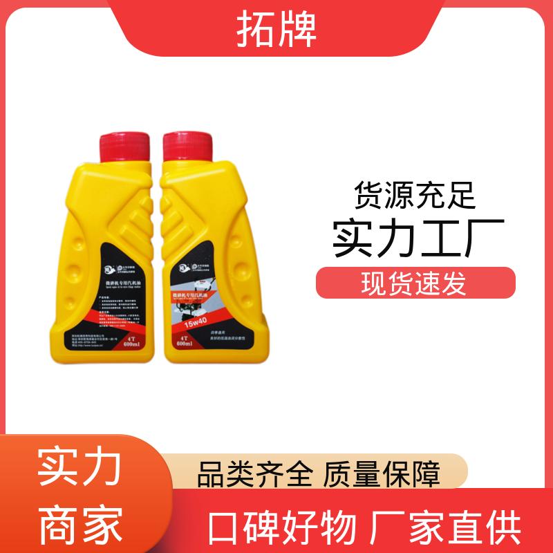 田园管理机用油 润滑减磨 含有高性能清净分散剂 拓牌