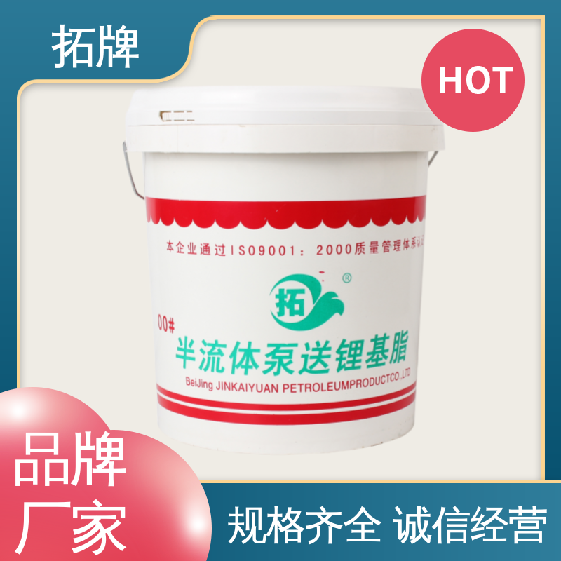 泵车锂基脂润滑油 耐高温 锂基半流体润滑脂 拓牌