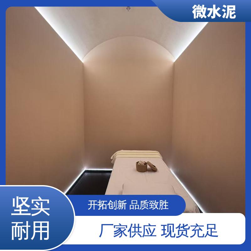 威乐森 规格尺寸 地面做微水泥 墙面 2–3天 厂家供应 现货充足