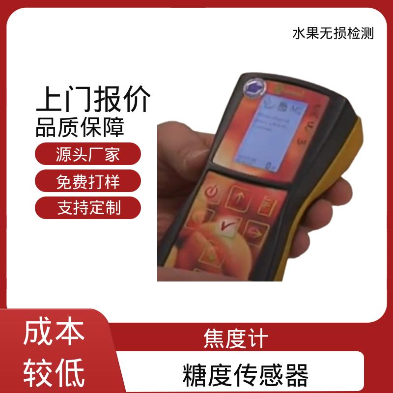 欧熙 DA-Meter 甜瓜无损糖度计 110×160×169mm 规模生产 支持定制