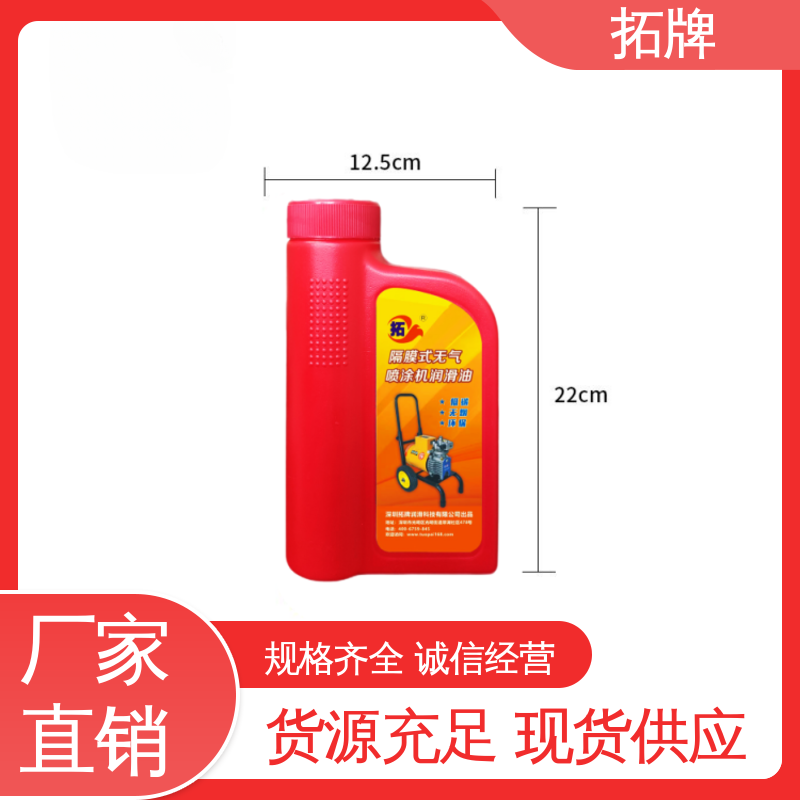 现货全国可发 产品线齐全 适应性强 机电设备用油900ml/瓶 拓牌