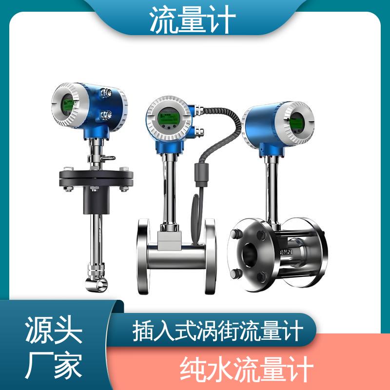 天康 TK1100 v锥型流量计 抗干扰能力强 源头厂家 来图定制