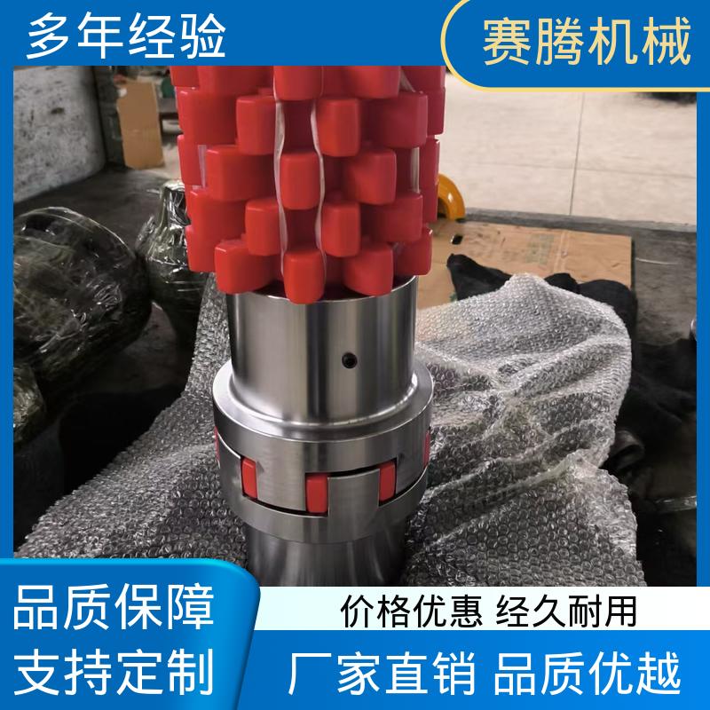 环境适应性强 小型输送设备专用 LX型 星型弹性联轴器 赛腾生产
