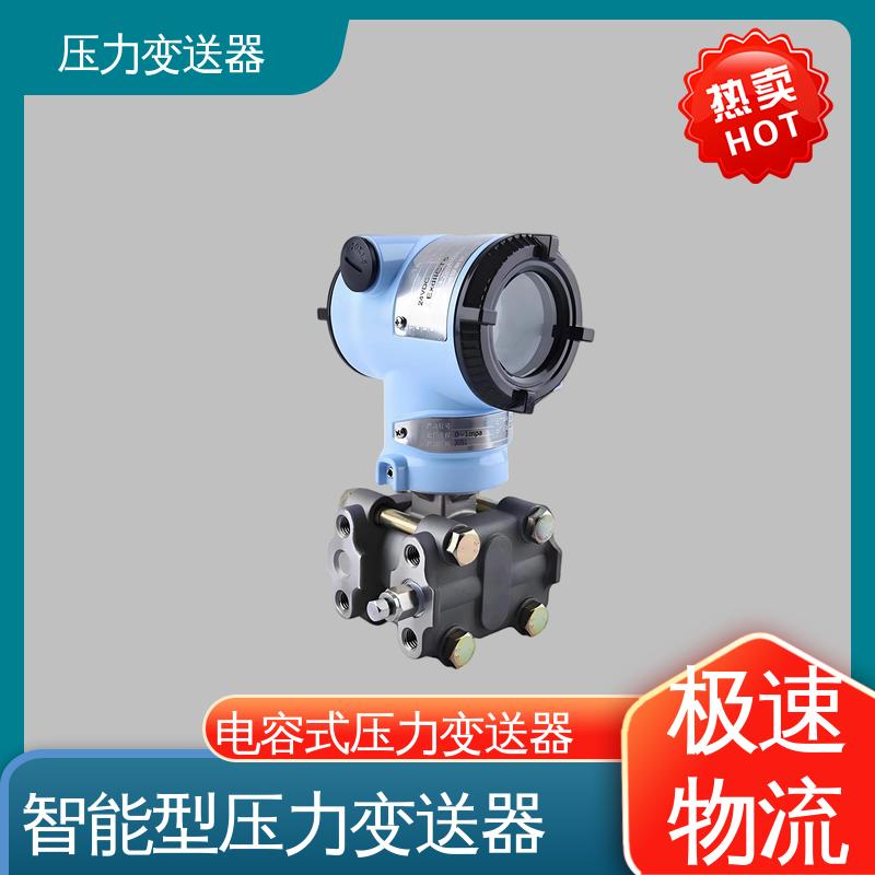 天康 CG系列 风压变送器 坚固耐用外壳 厂家生产 支持定制