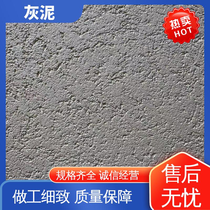 威乐森 7天完全固化（25℃） 源头厂家 品类齐全 DW-A1型 灰泥涂料