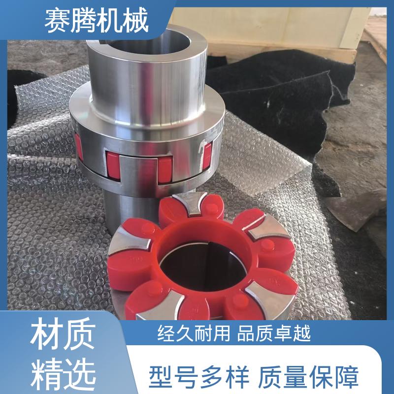 赛腾供应 电机与减速器连接专用 补偿多向偏差 星形弹性联轴器
